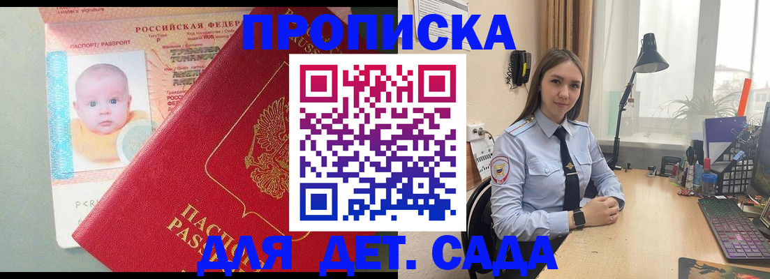 пропишу в квартире в Нижних Сергах